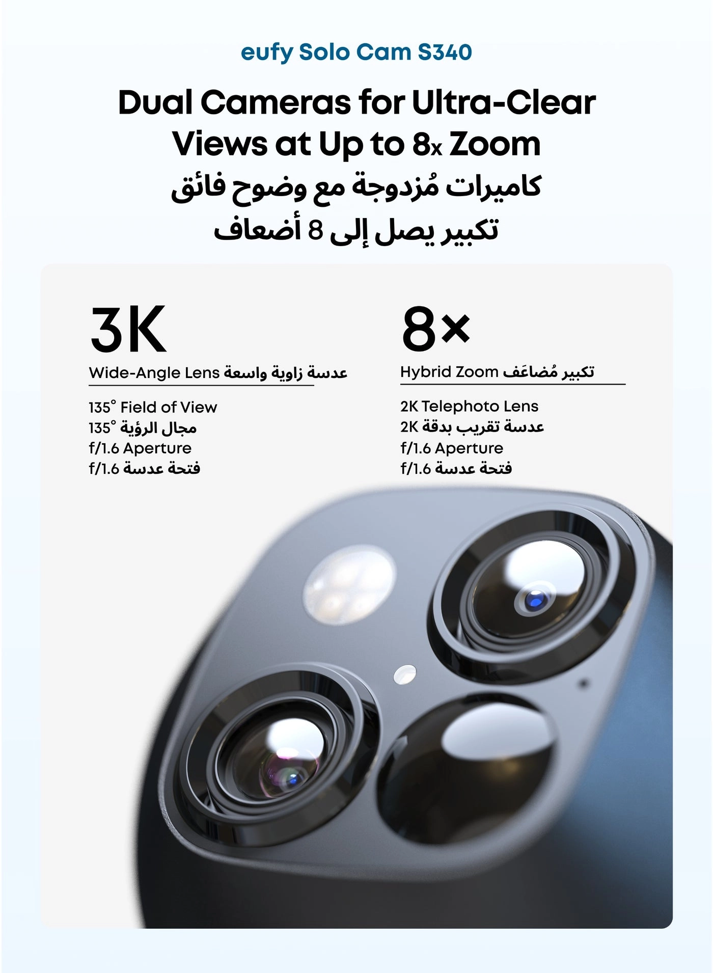 Indoor Cam 2K + SoloCam S340