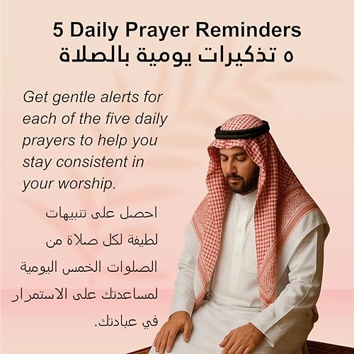 S8 Pro - Smart Tasbih Ring