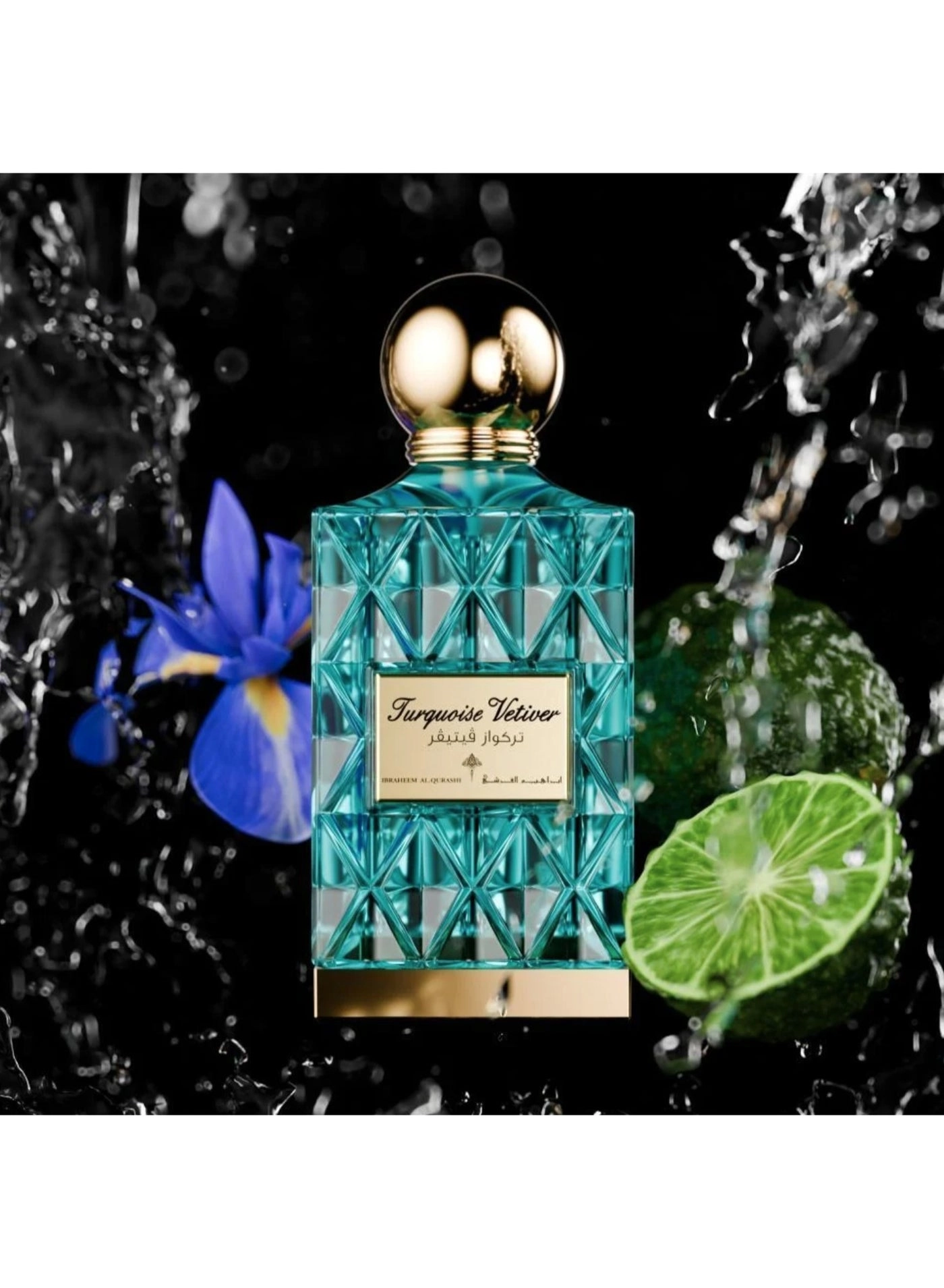 Turquoise Vetiver Eau de Parfum 75ml