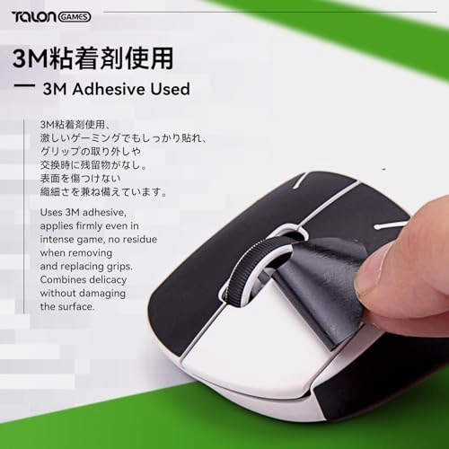 Mouse Grip Tape Ultra Version - 0.5mm Cut to Fit