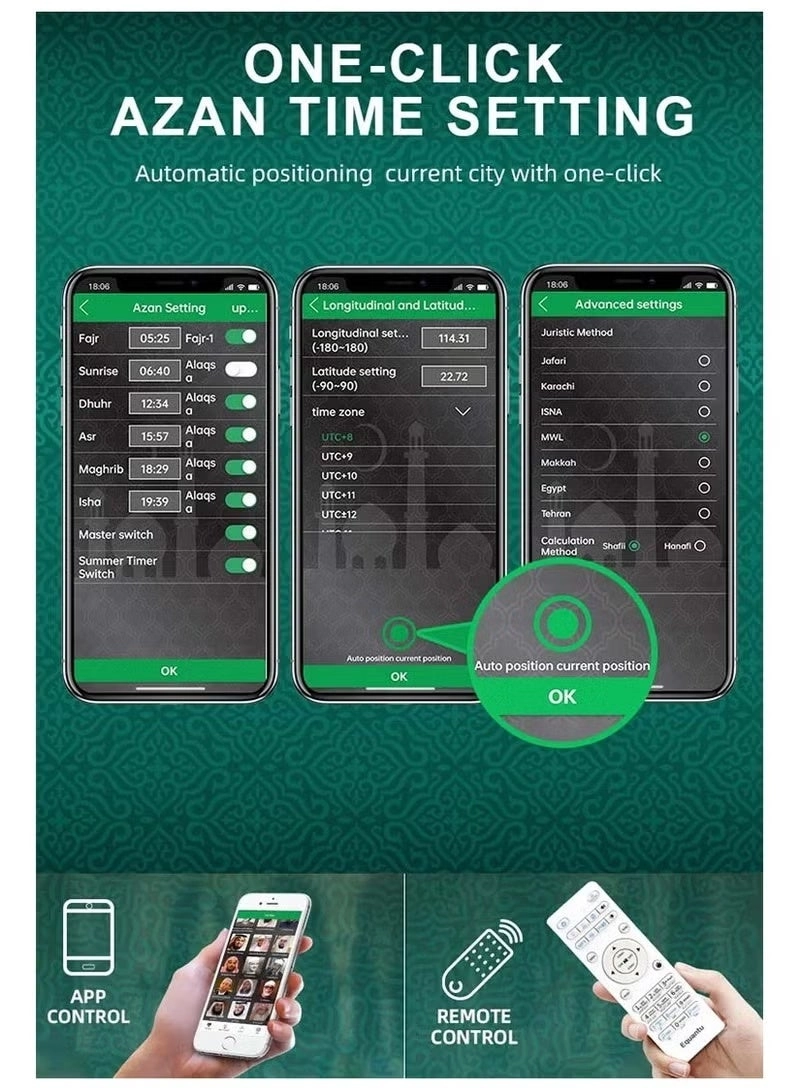 SQ902 - Quran Speaker Moon Lamp