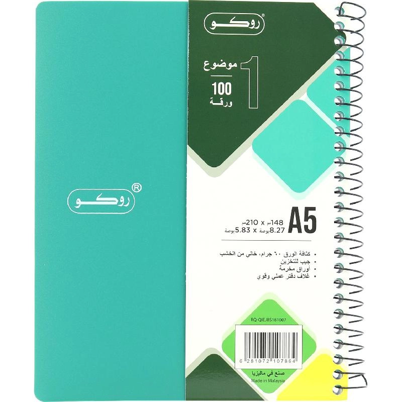 Neon A5 Spiral - Lined 100 Sheets