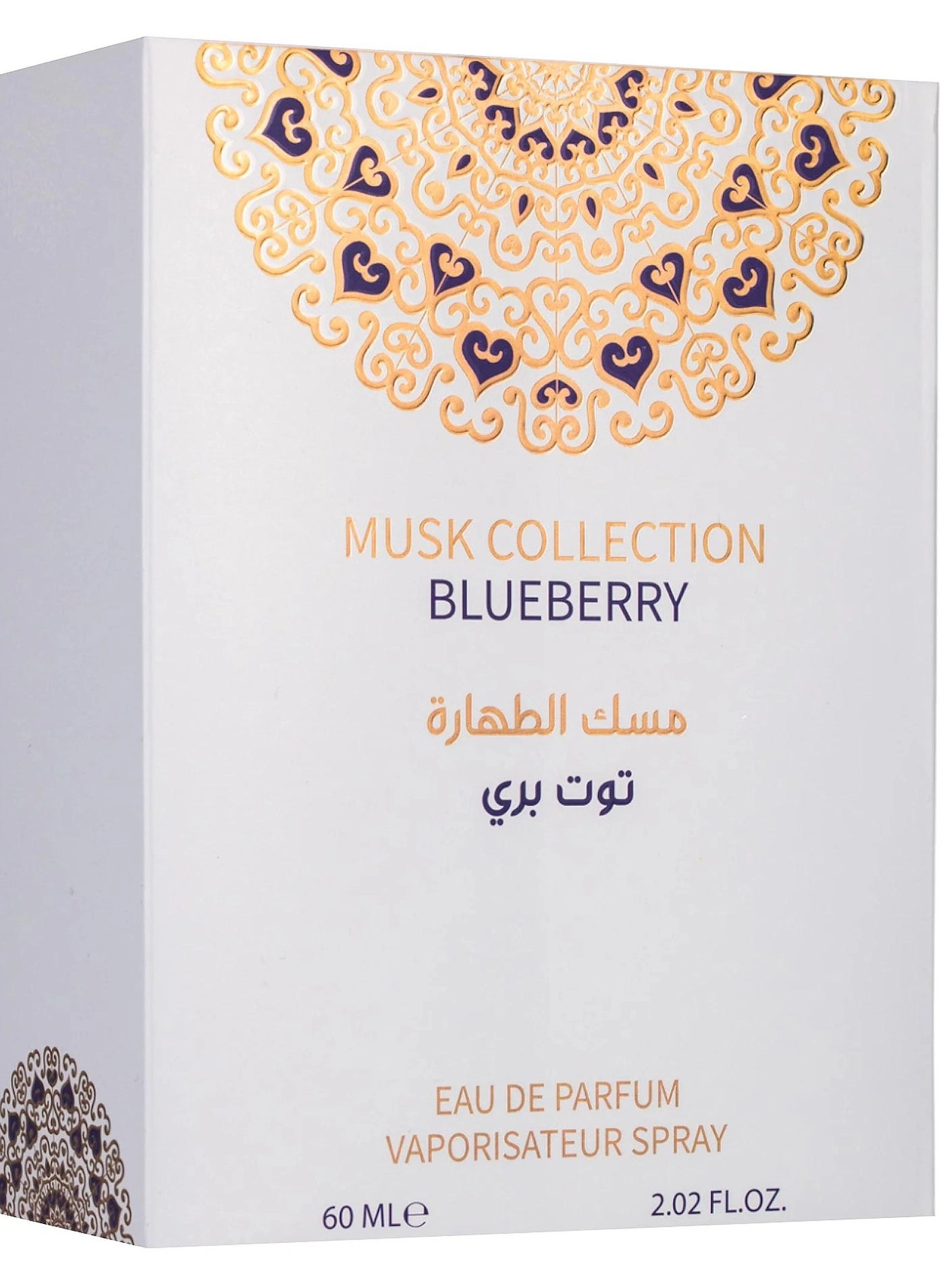 Blueberry Musk Eau de Parfum 60 ml