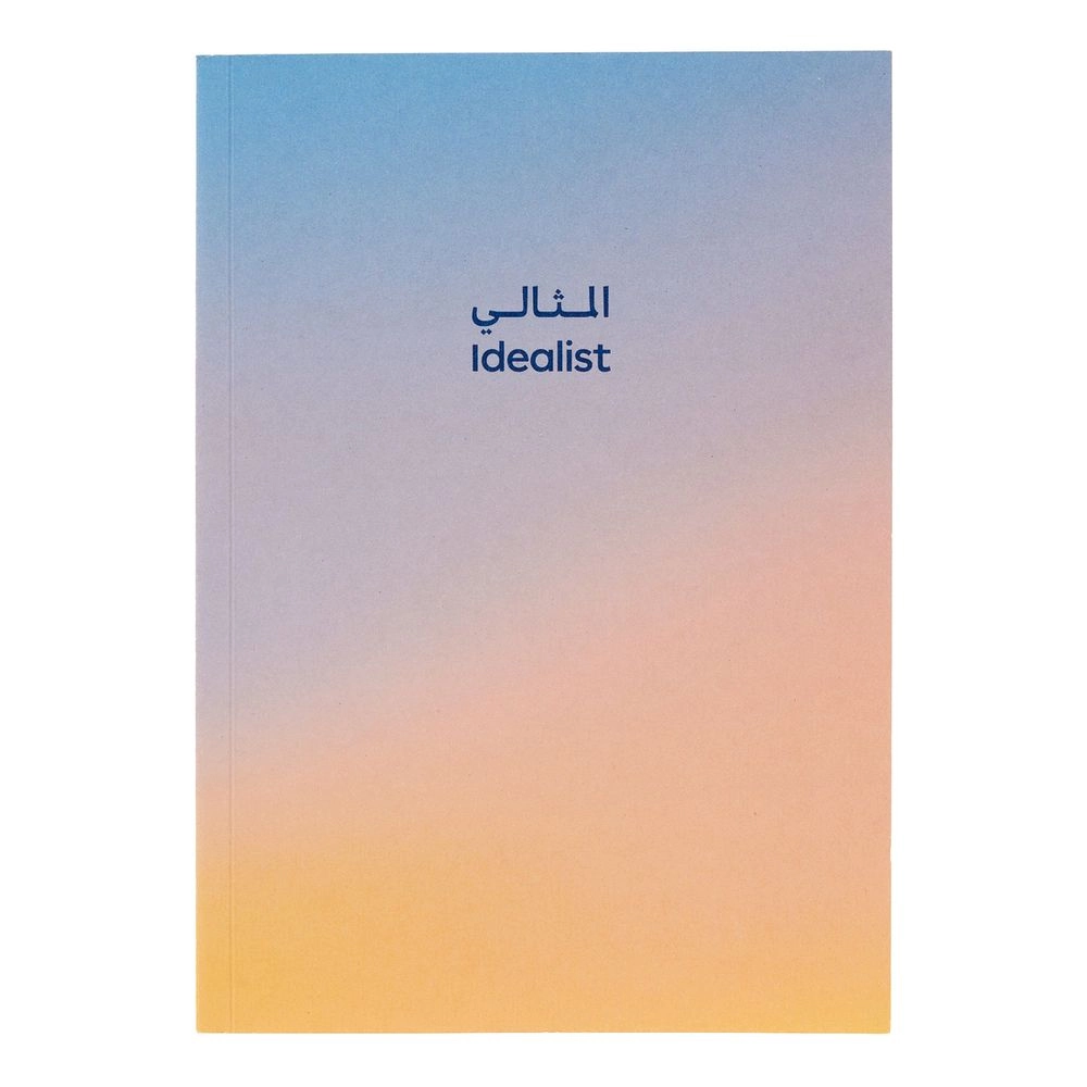 Museum of the Future Idealist Gradient Notebook A5 - Blank Lined Grid Dotted