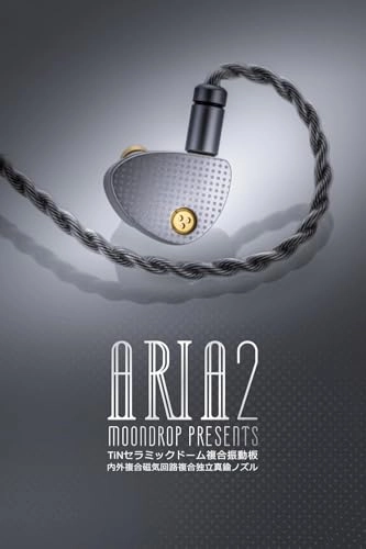 Aria 2 Wired Earphone