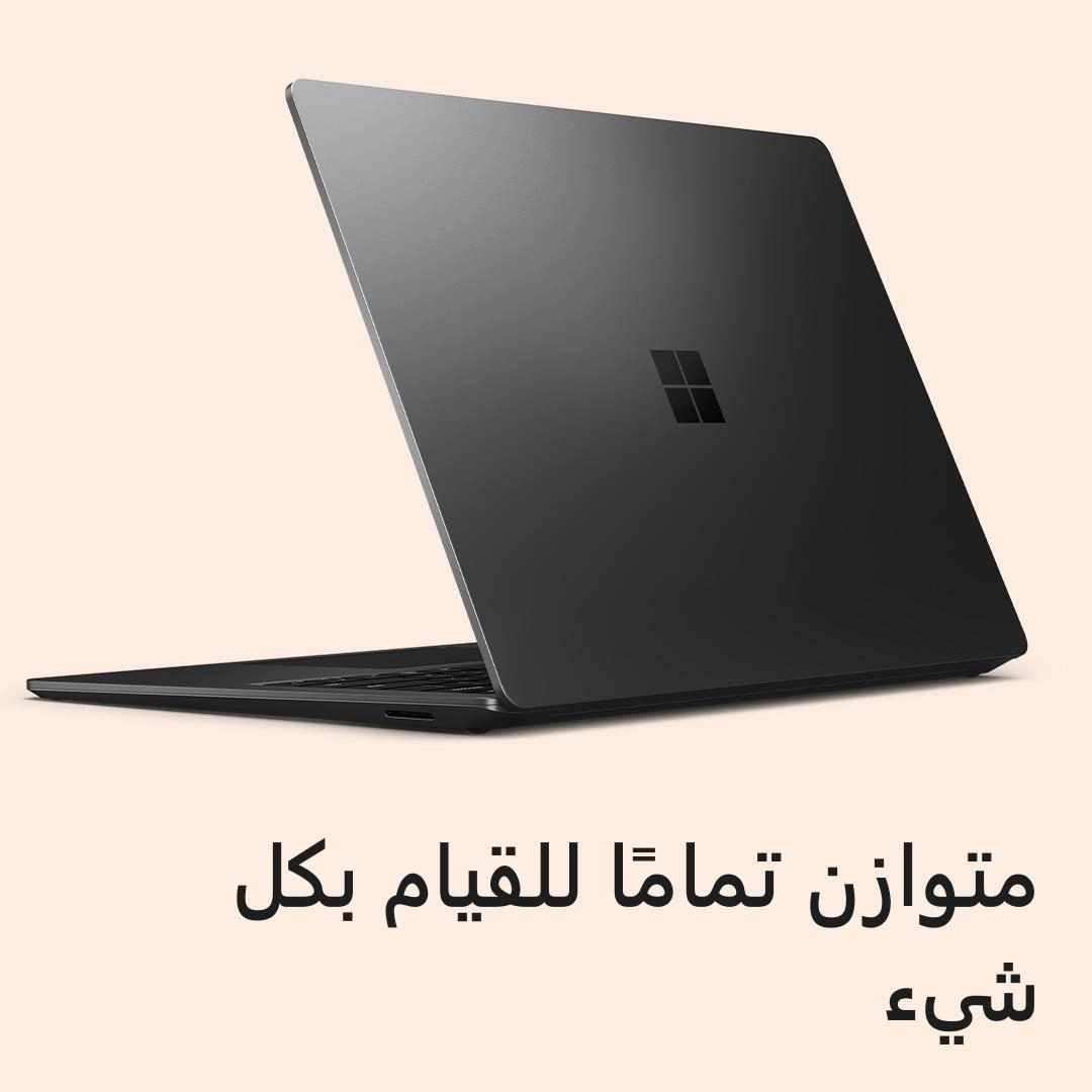 Surface Laptop 5 - 15'' Core i7-1255U 16GB 512GB SSD