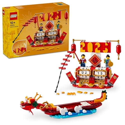 2in1 Festival Calendar - Lunar New Year Dragon Boat Festival