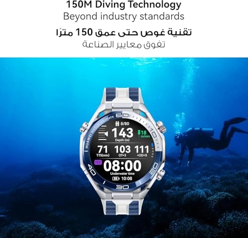 Ultimate 2 47.8mm Liquid Metal GPS