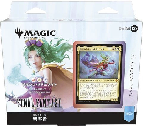 Final Fantasy Collectors Commander Deck - Japanese 100pcs