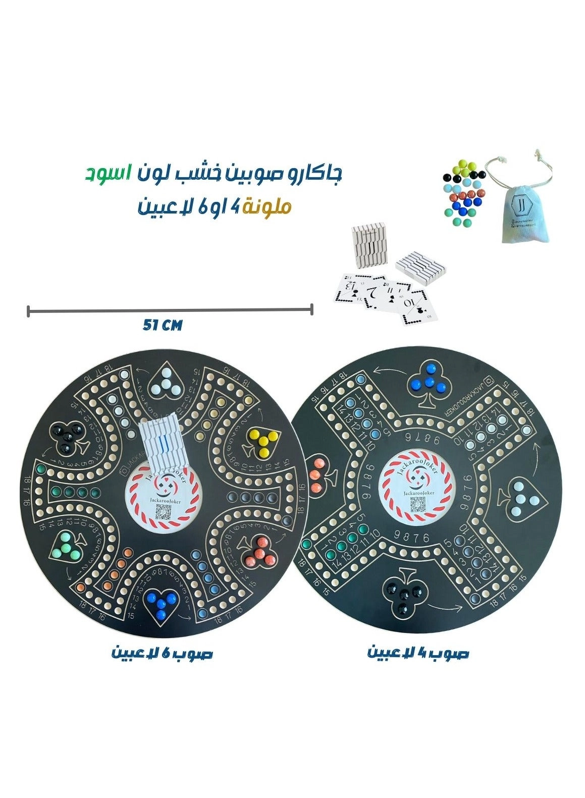 Double-Sided Foldable Board Game - 51 cm Premium Set