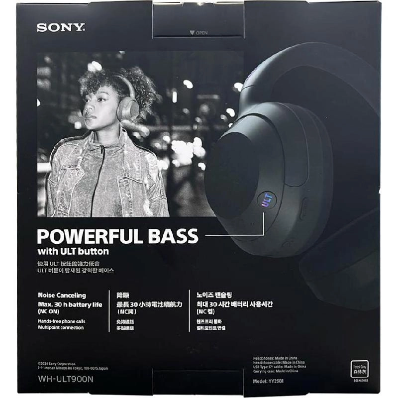 WHULT900NW Wireless Headphone