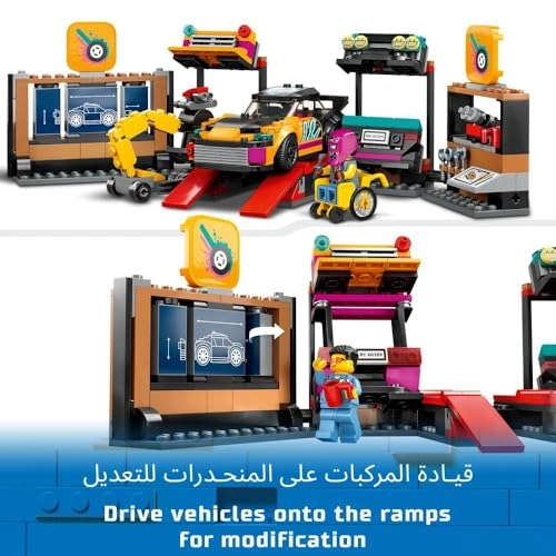 City Custom Car Garage (60389) - 2 Customisable Cars 4 Minifigures