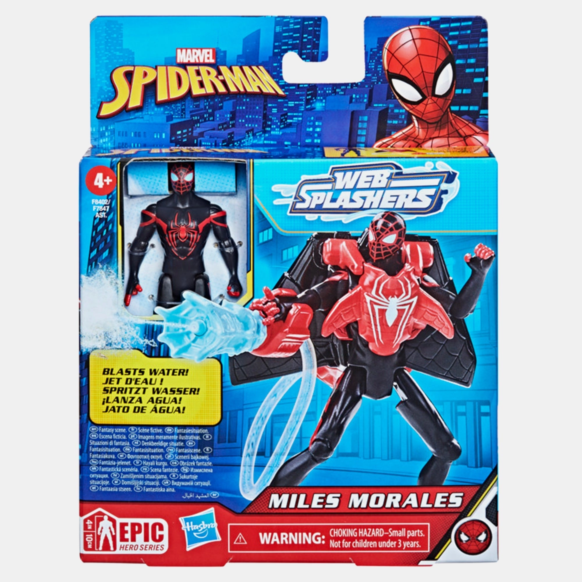 Hasbro Miles Morales - Spider-Man (20.3 cm) (F8402)