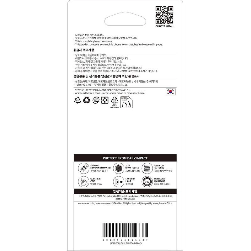 DUPLE M STAND Back Cover with MagSafe for iPhone 16 Pro