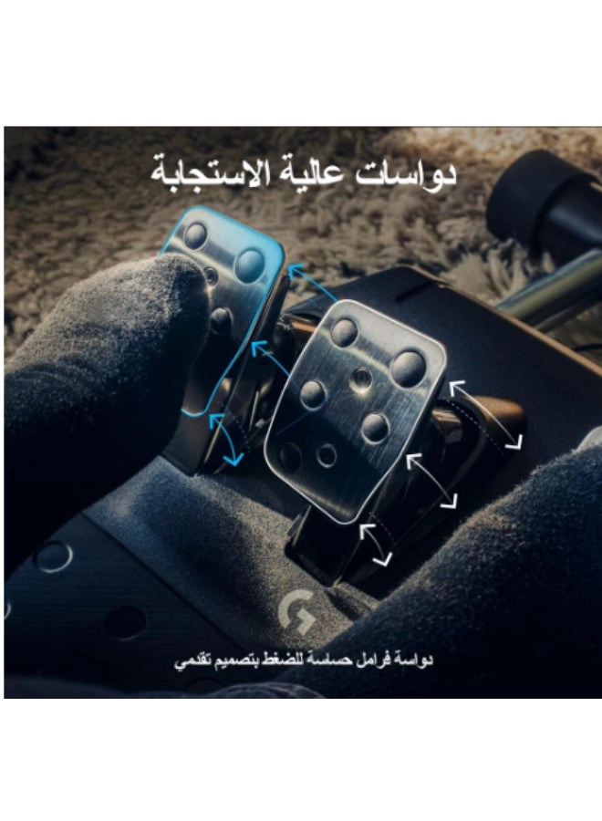 G923 Racing Wheel & Pedals - XBOX