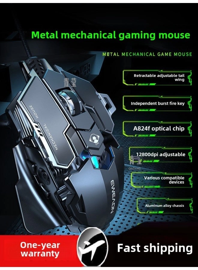 Standard Edition Mouse - Wired