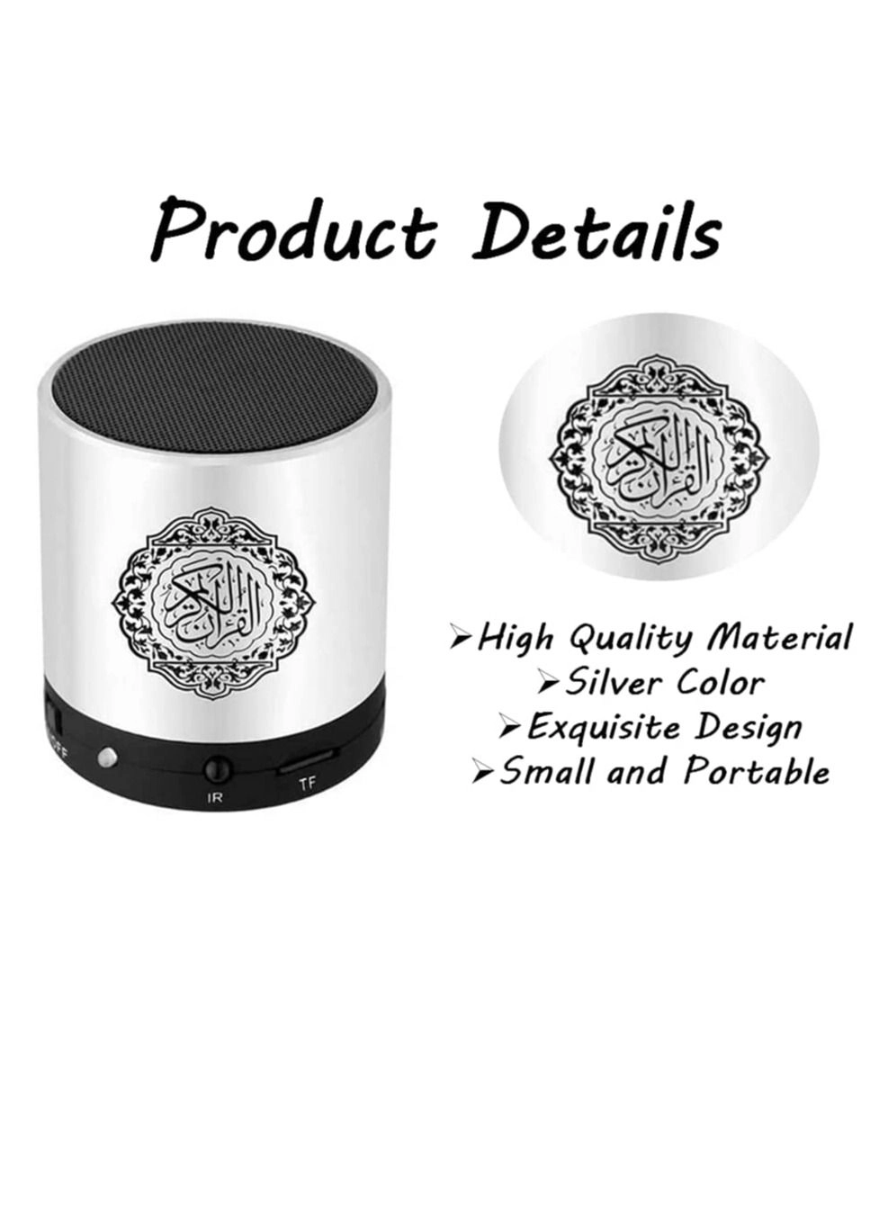 Digital Quran Speaker - FM Radio