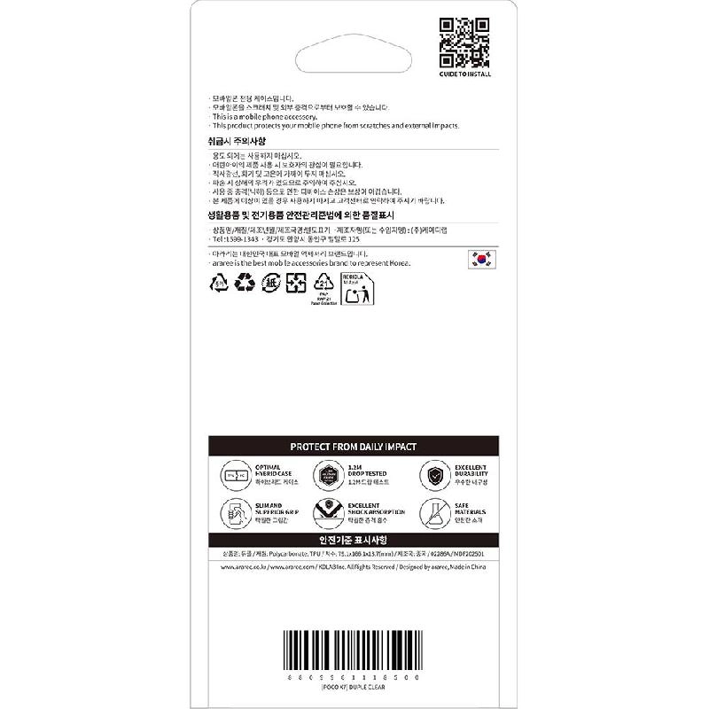 Duple Back Cover for Xiaomi Redmi Note 14 4G