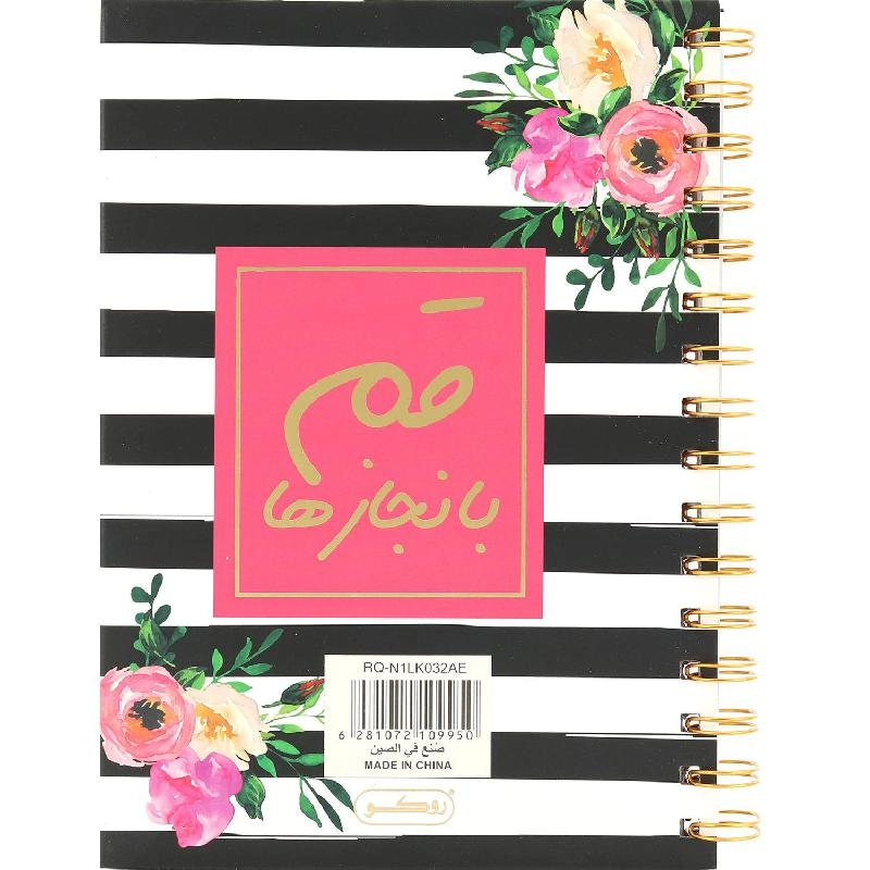 Notebook 19 X 26 cm Spiral - Grid 100 Sheets