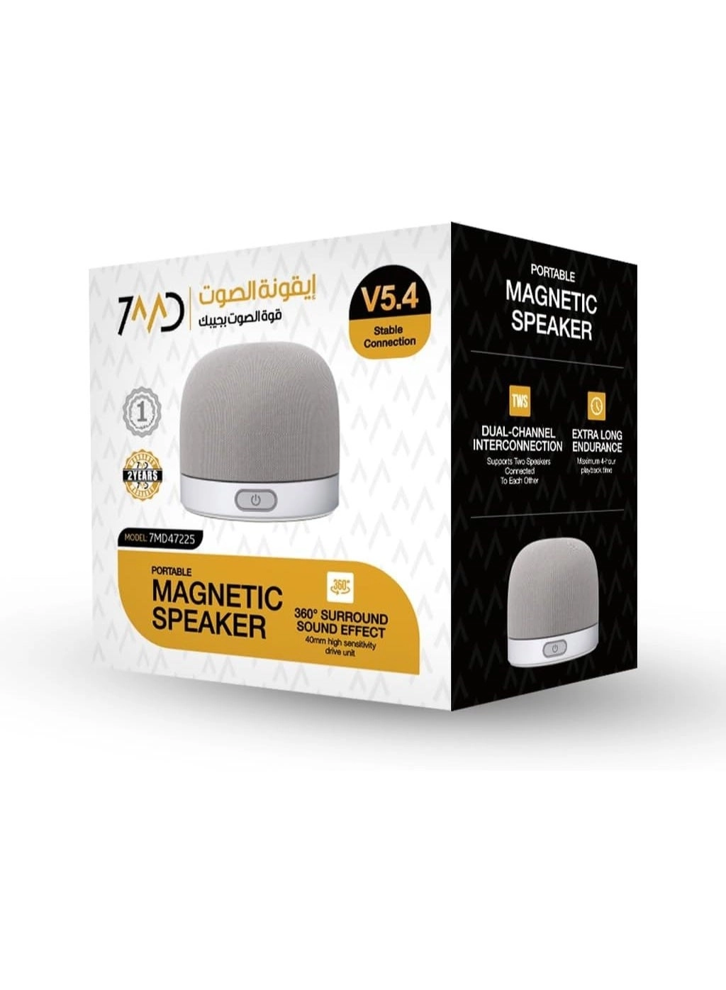 Magnetic Wireless Speaker V5.4