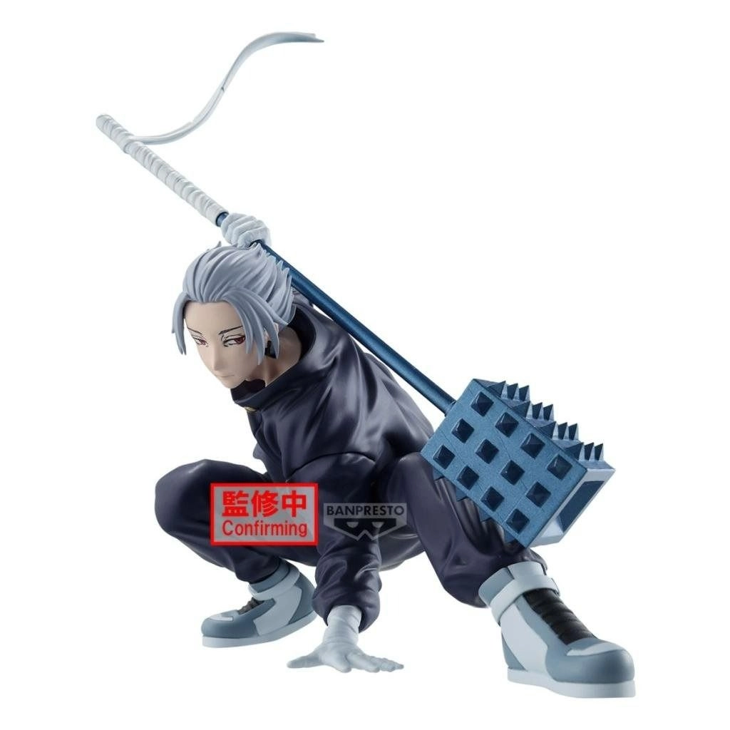 Banpresto Gaku Vibration Stars Figure - PVC/ABS