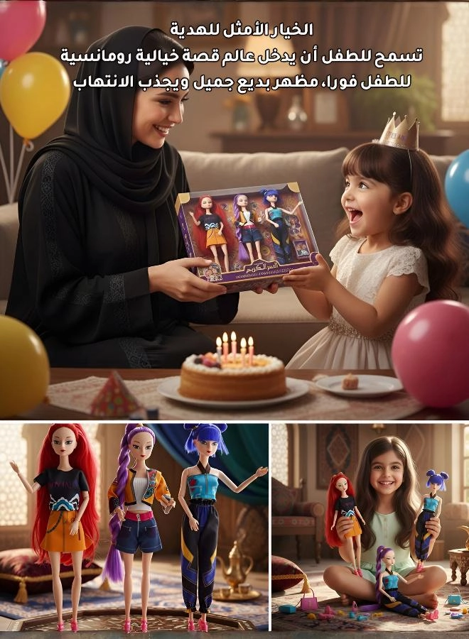 Barbie Doll - Purple Gift Box Set