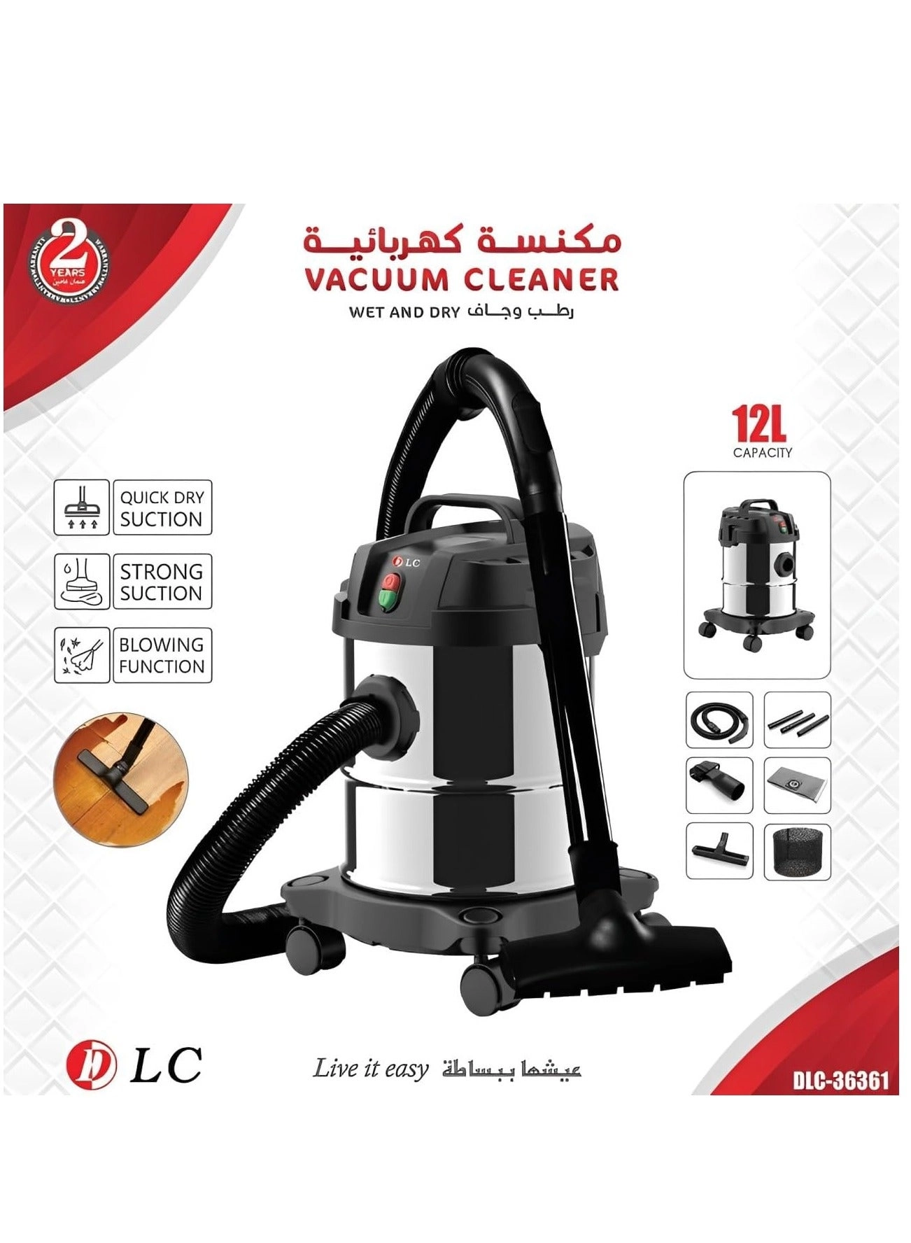 Wet & Dry Vacuum Cleaner (36361)