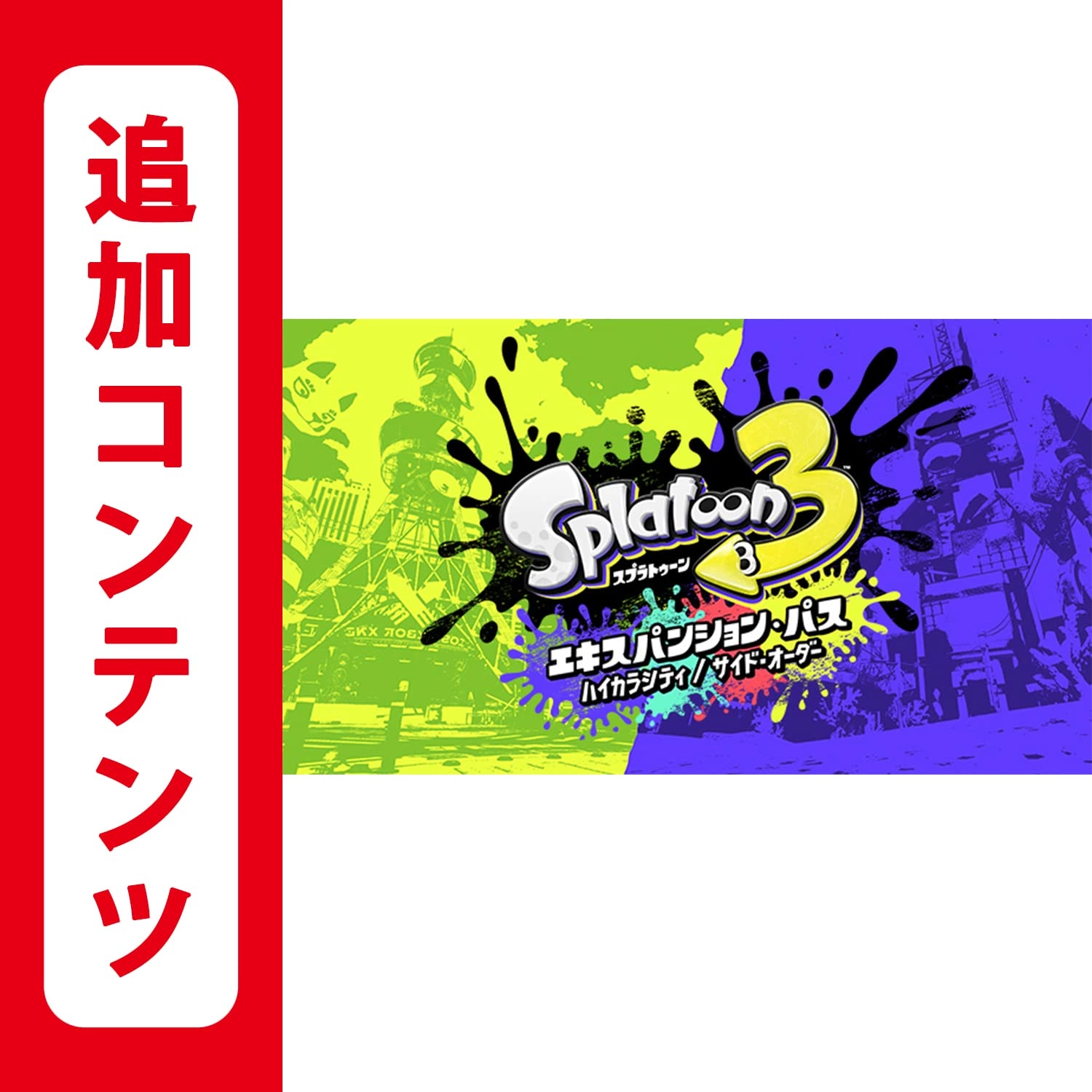 Splatoon 3