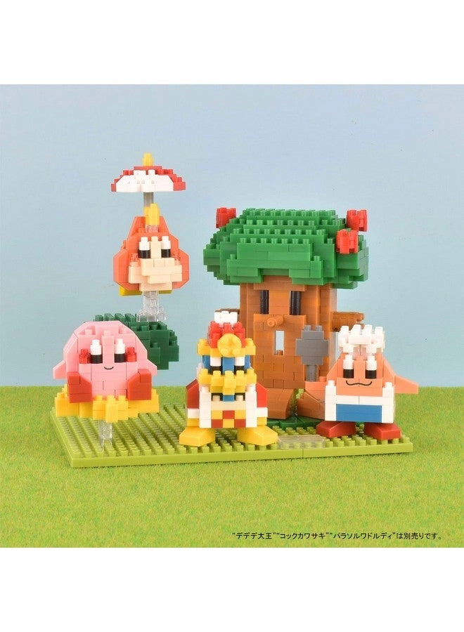 Kirby Dream Land - Sights to See Collection Series