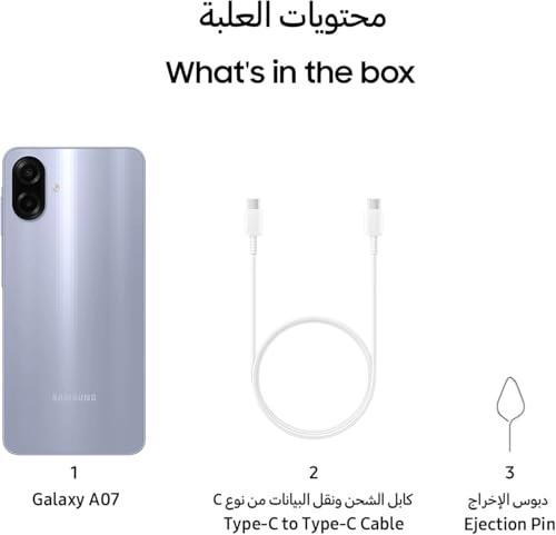 Galaxy A07 - 8GB 256GB