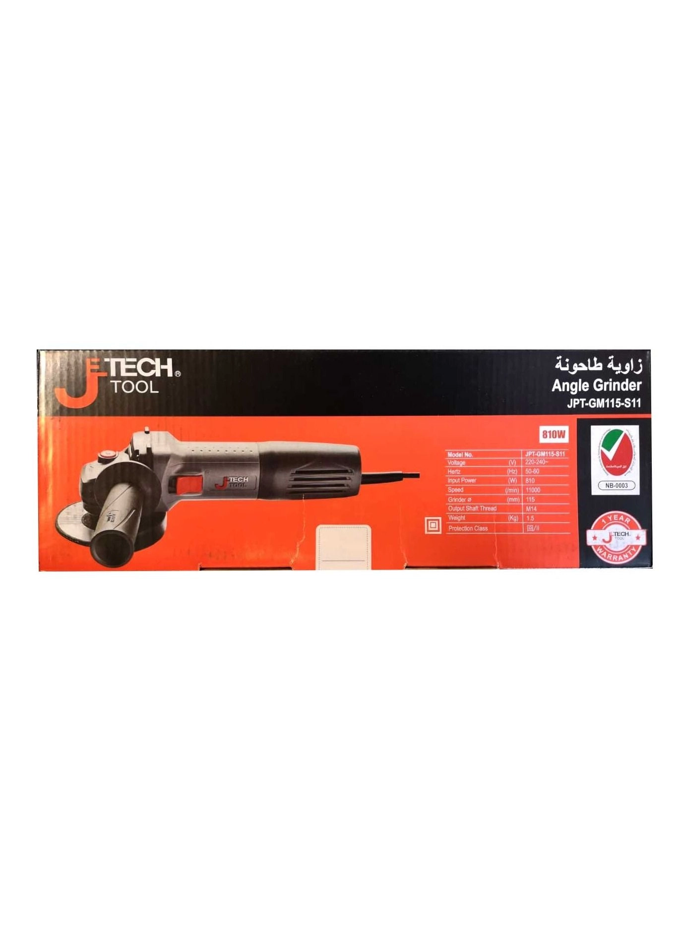 Angle Grinder - 115mm
