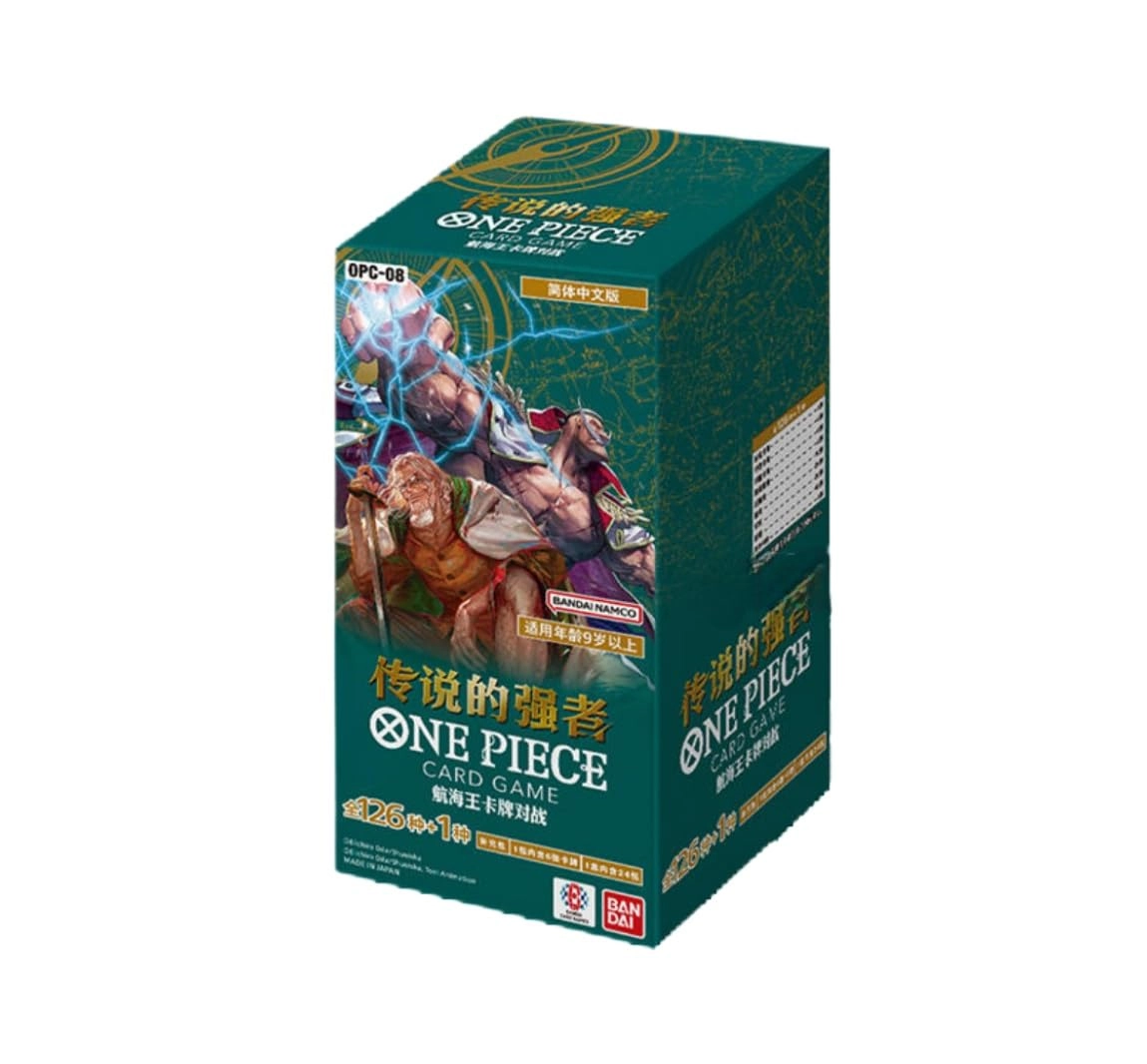 Bandai One Piece Two Legends Booster Pack OP-08 - JP