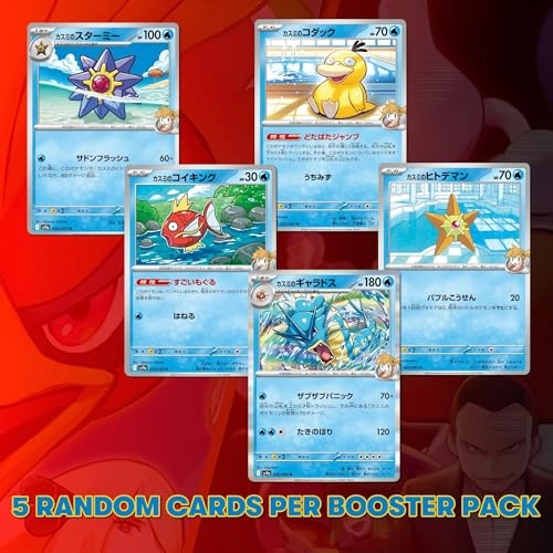 Heatwave Arena - Japanese 4pcs