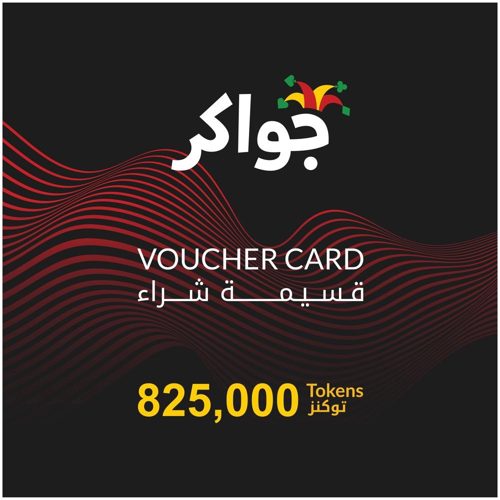 JAWAKER 825000 Token - Digital Code