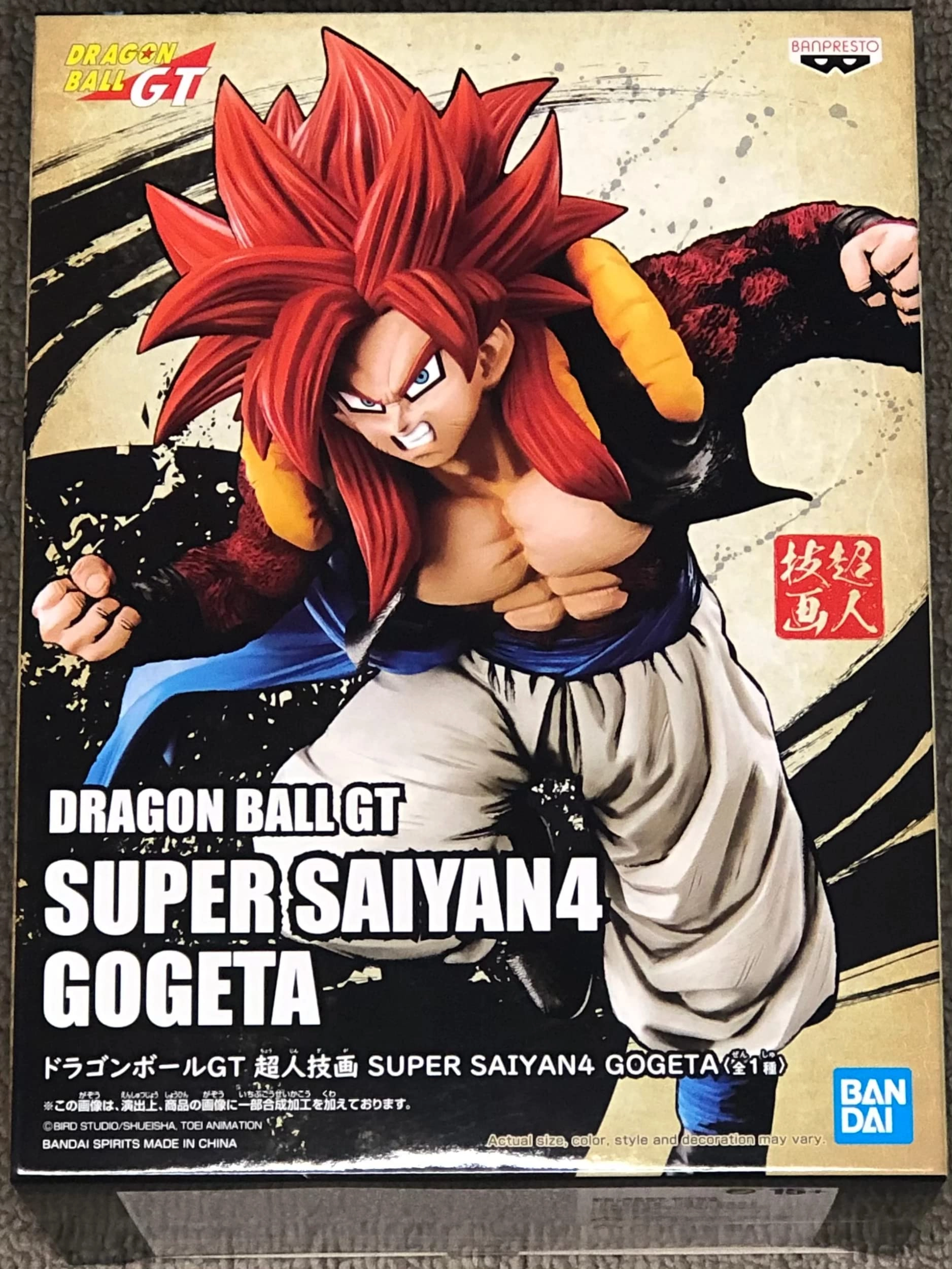 Banpresto Gogeta - Dragon Ball GT (15 cm) (BP17194)