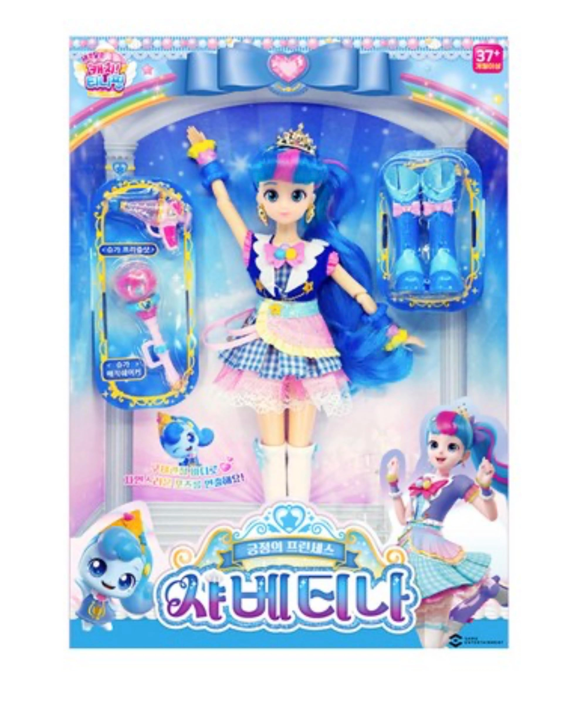 Catch Teenieping Princess Figure - Jellastin (CTP-princess-figure) Set