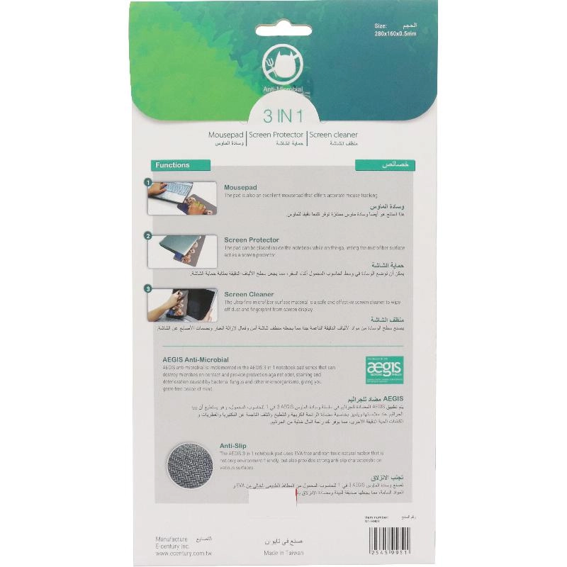 Aegis Microfiber Coth, NR Mouse Pad - 28x16 cm