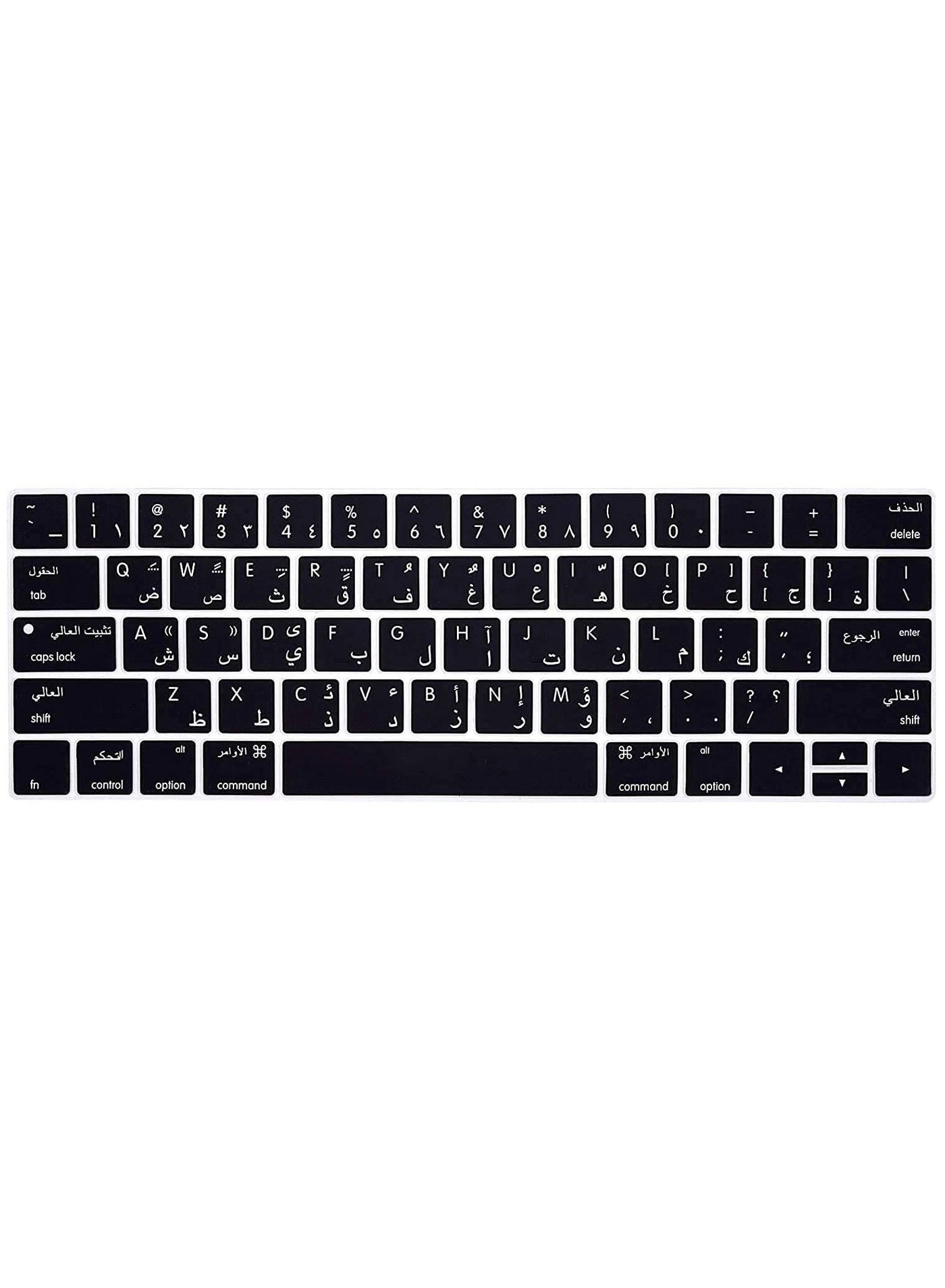 AMM Ultra Thin Silicone Keyboard Cover - US Layout Arabic/English