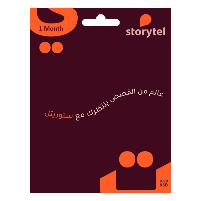 STORYTELL Subscription - 1 Month Digital Code