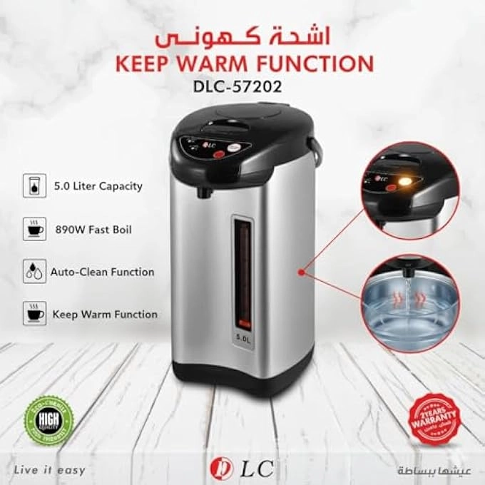 Electric Thermo Pot - 5L