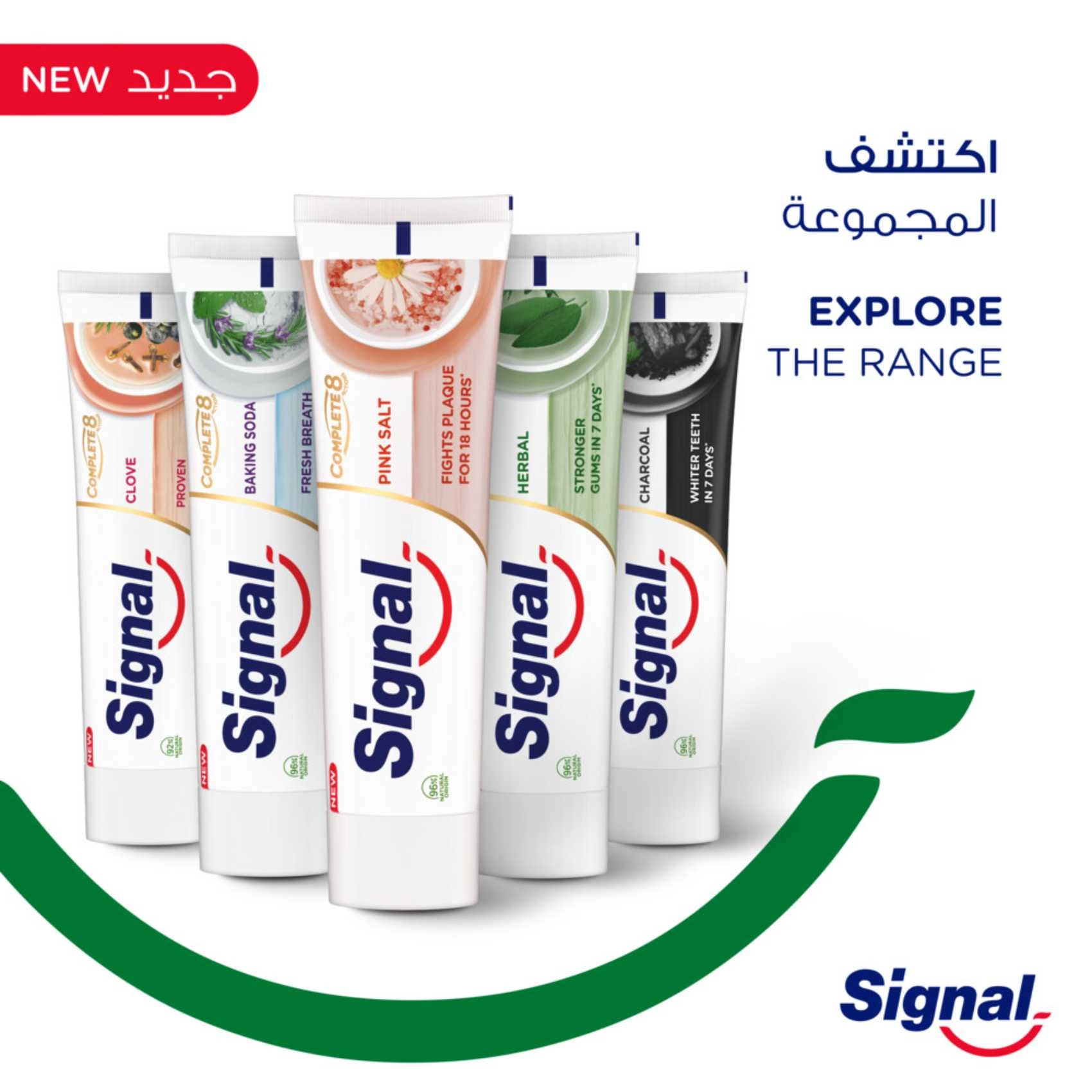 Complete 8 Pink Salt & Chamomile Toothpaste 75ml