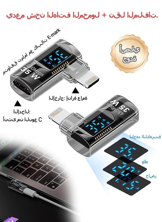 Beyond USB C Female to Lightning Male Adapter 35W USB-C to Lightning