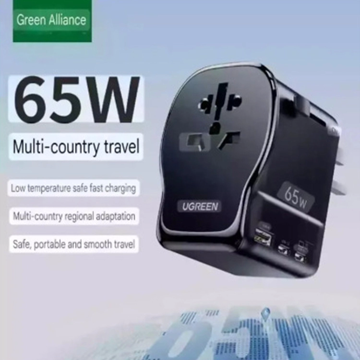 Universal Travel Adapter - 65W