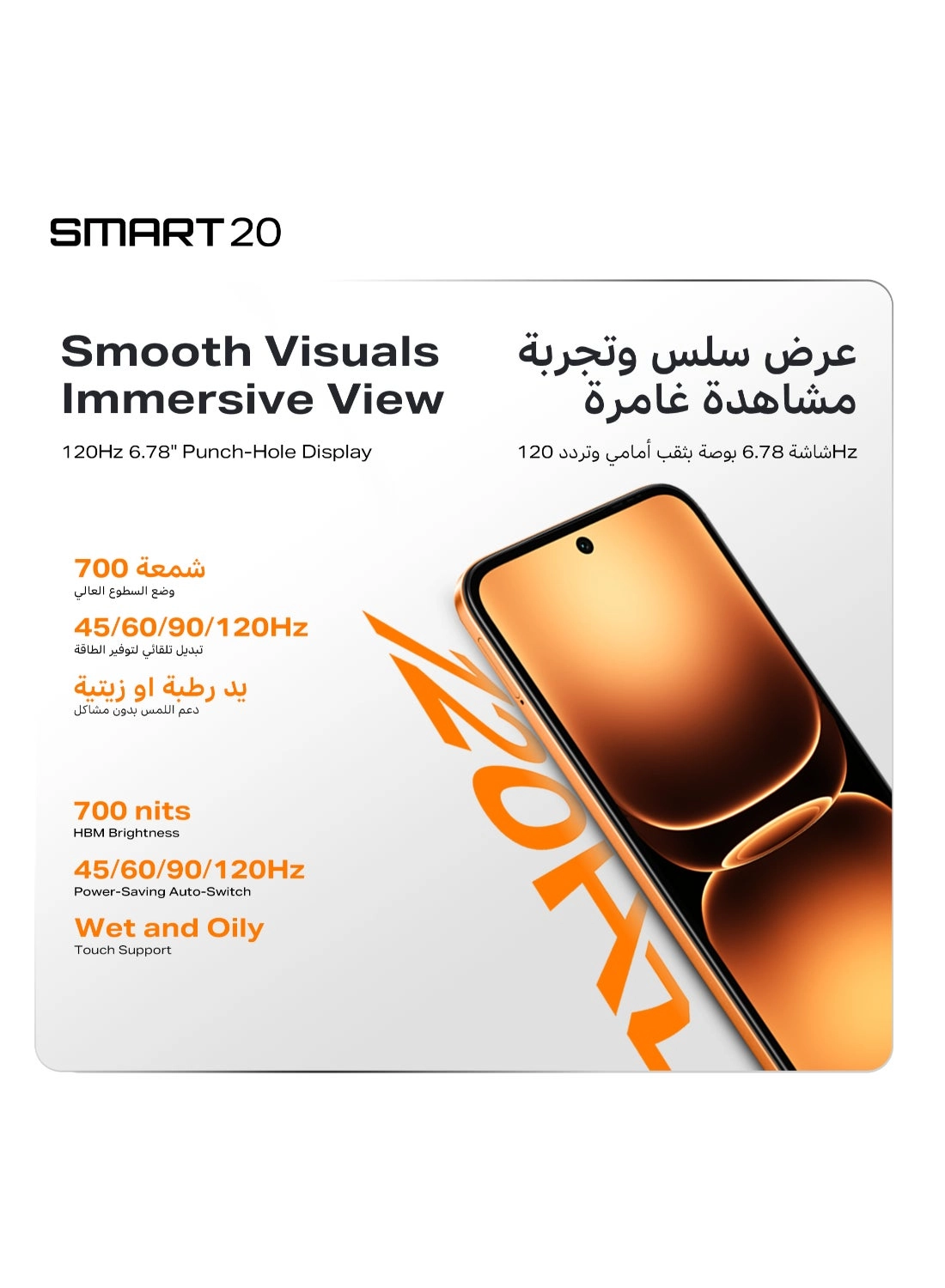 Smart 20 8GB 128GB + Earbuds