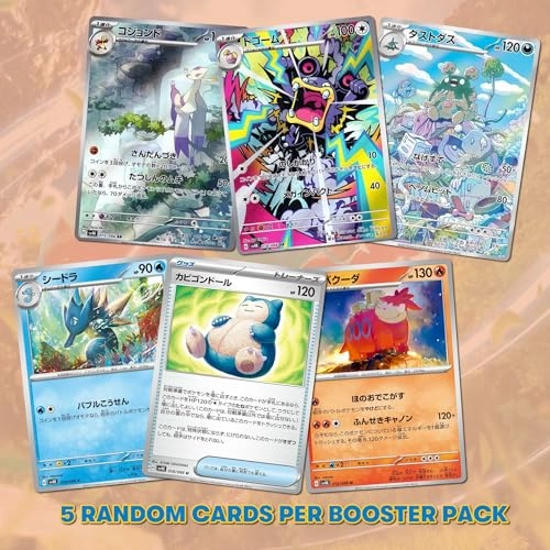 Pokemon Ancient Roar Booster Pack - Japanese 4pcs