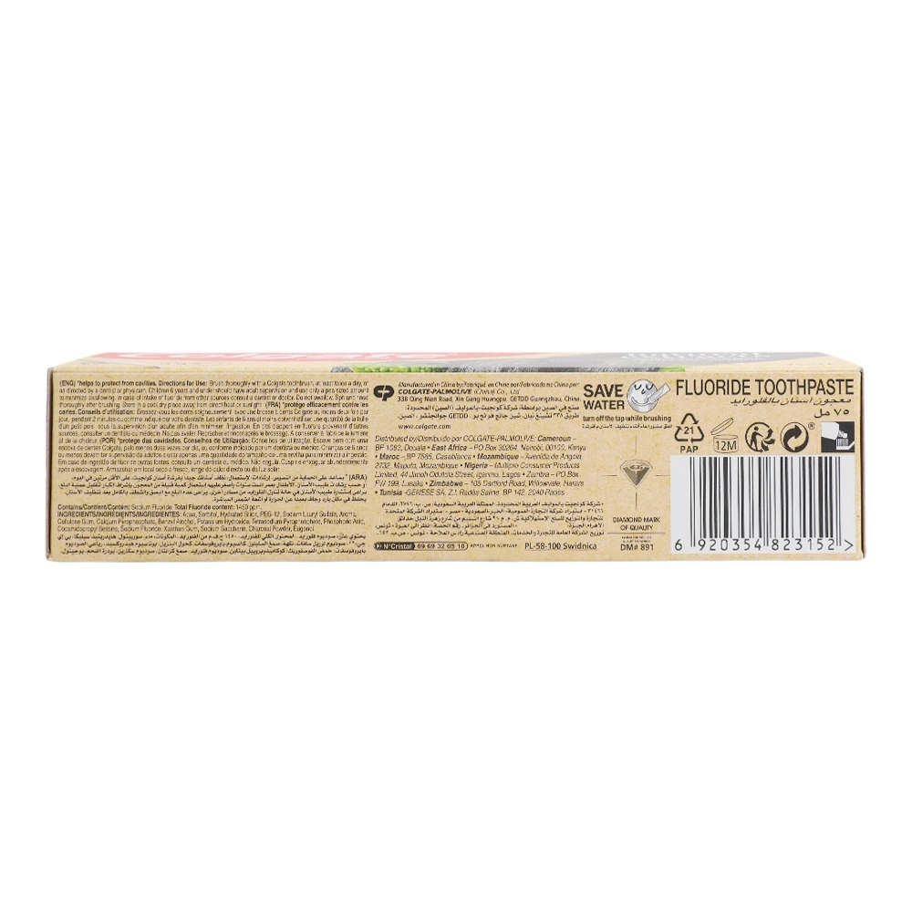 Natural Extracts Charcoal Toothpaste 75ml
