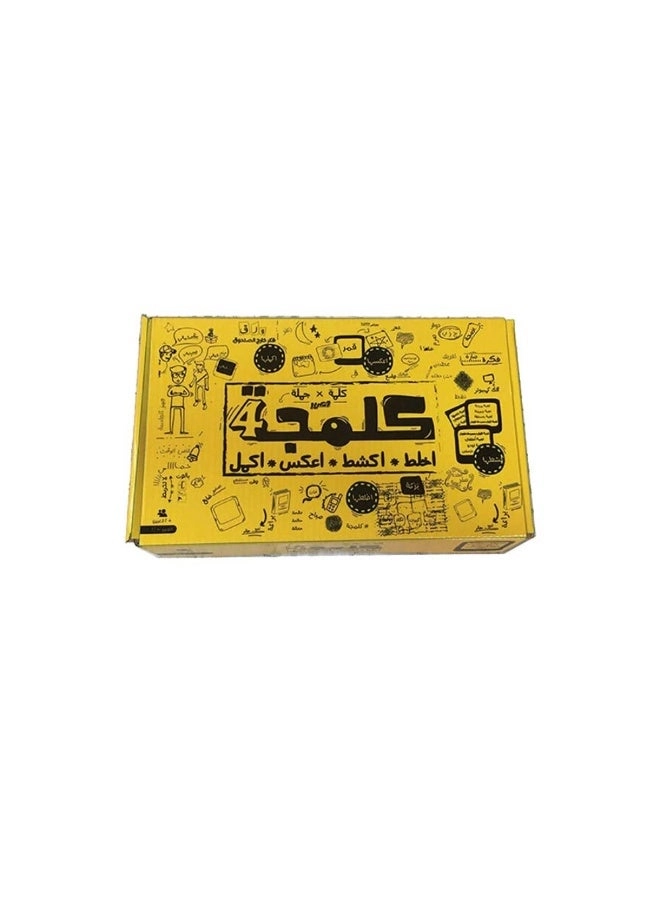 Game Card 01 - yellow