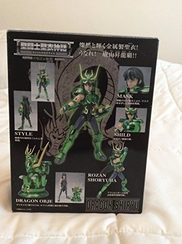 Shiryu - Saint Seiya (16 cm) (V2)