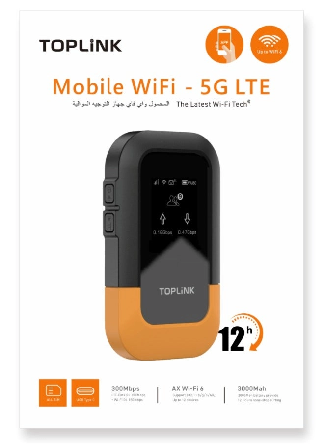 HW77C - 4G WiFi 6 300Mbps