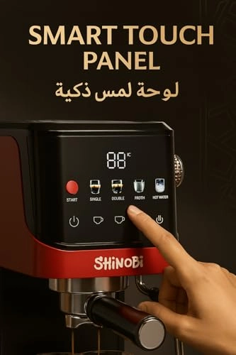 EC201GRB - Thermoblock Milk Frother Touch Screen